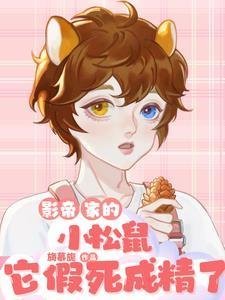 霸宠狂妃马甲炸翻天精选小说推荐