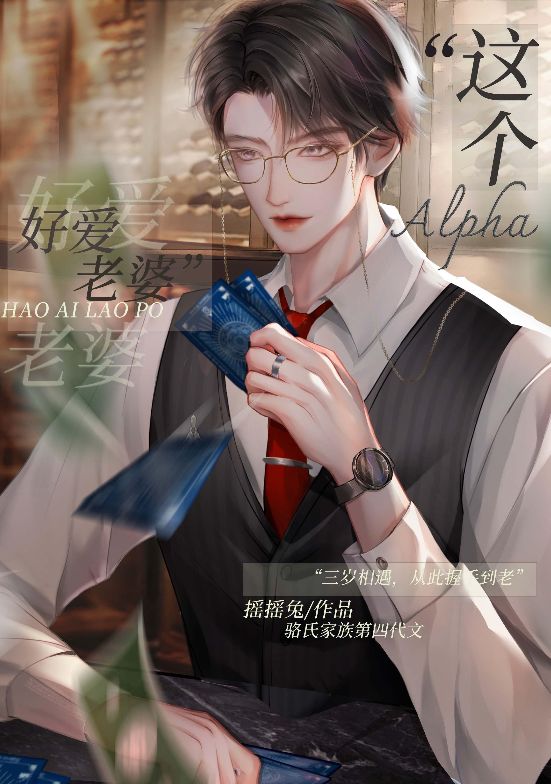 邀明月难成眠全文阅读