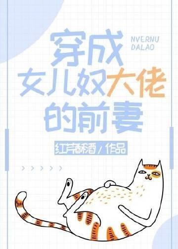 高原上他说我是命中注定在线阅读