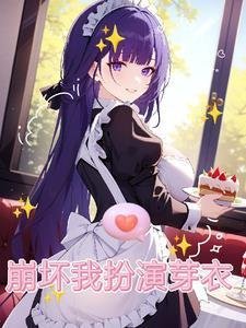 四个师兄不靠谱，师妹行走靠自己苏简玥欧阳旭