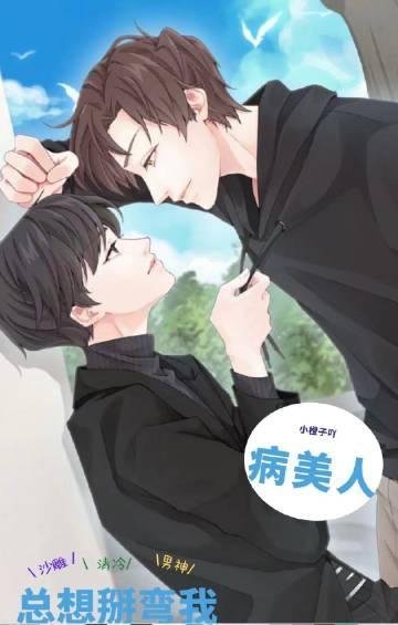 离婚后，大佬的孕妻让前夫疯了免费阅读