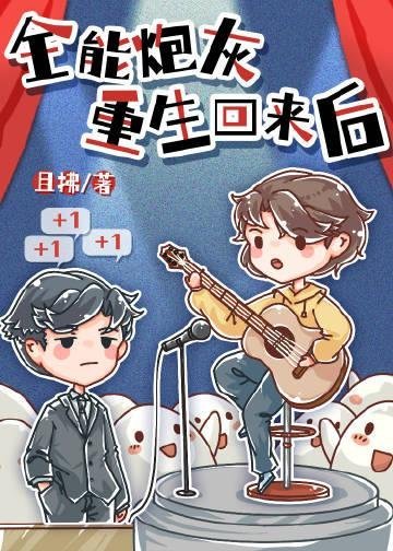 只消闲处过平生林清雾傅霆舟完结版