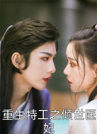 我在尔滨开民宿，女友妈妈免费住小说