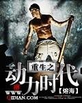 原神，我在提瓦特搞事的那些年优质全文