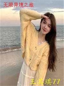 水自无情舟渡人免费