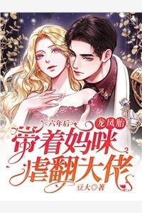 女友被玷污成了精神病，我却选择了沉默无删减版