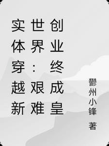 烟火纷纷照明月小说结局