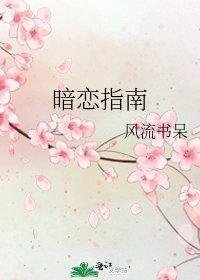 他在永夜长眠21章