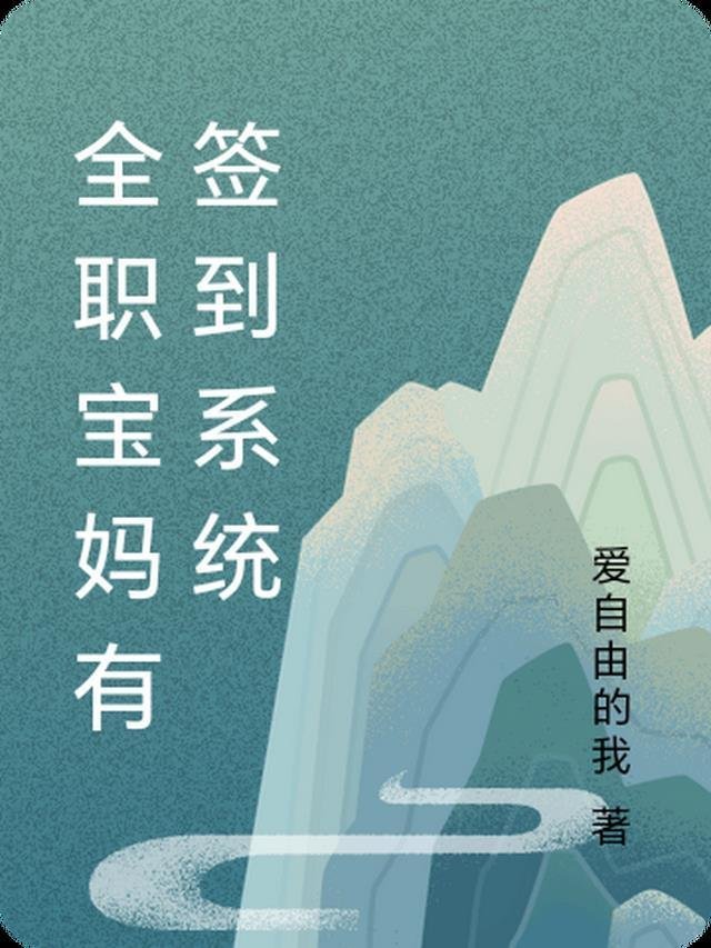 苗疆少年强制爱后，她插翅难飞小说完整版
