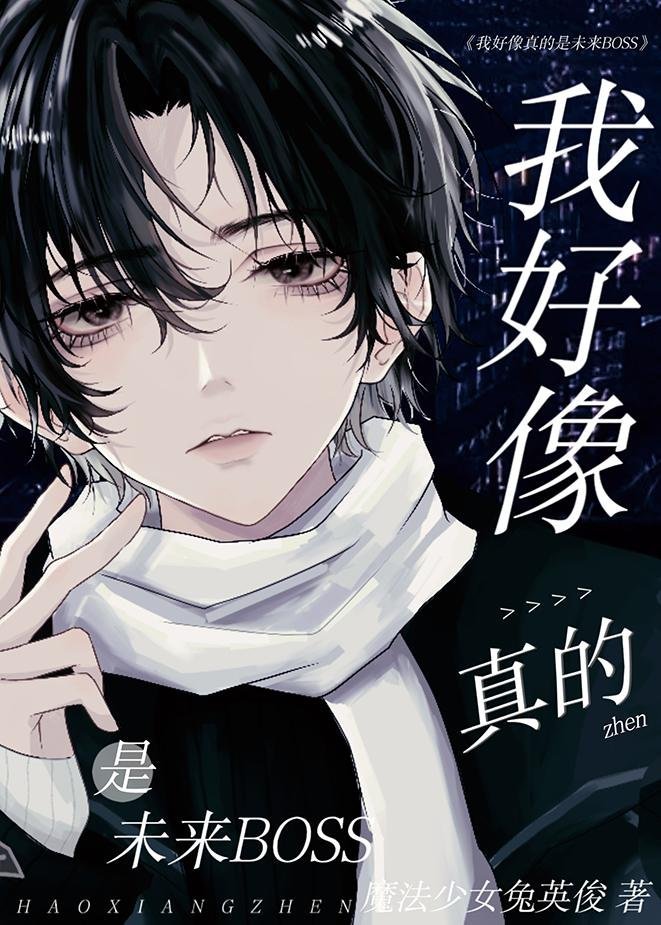 嫁入丞相府当后娘，望子成龙了！大结局完整版