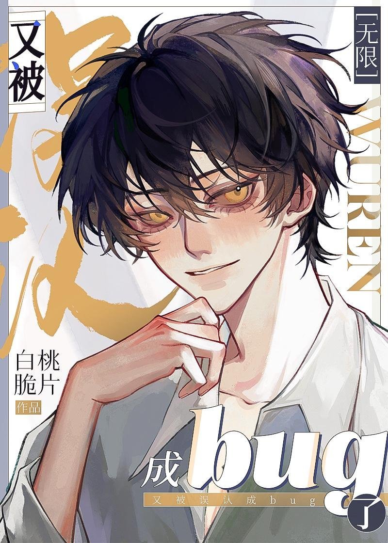 月光也曾为我停留全文+番外