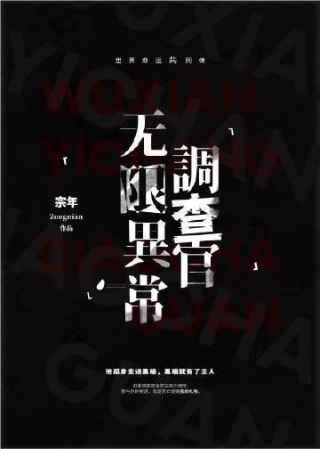 女帝：我才不给逆徒生孩子精品全篇