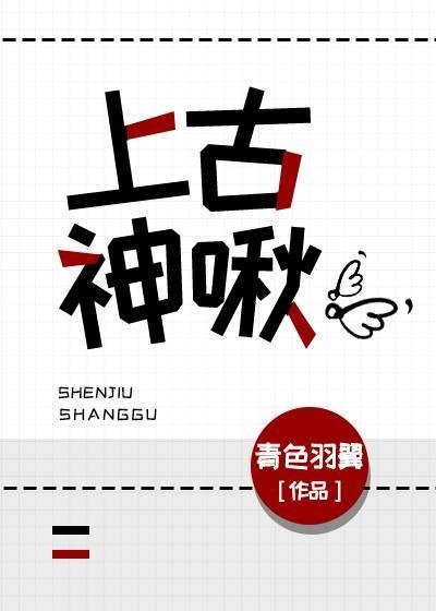 那一夜烟火，绽放心头畅销巨作