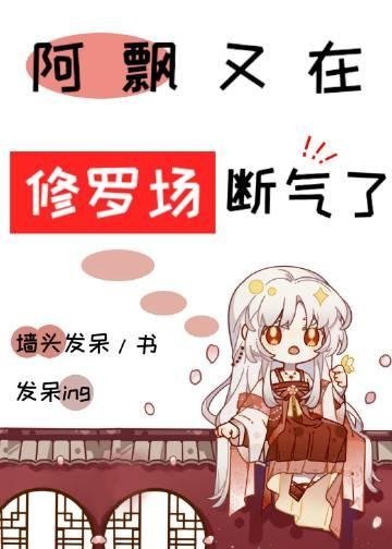 畅读精品小说追妻火葬场：反派不做受气媳妇啦