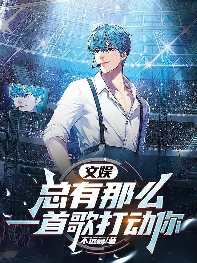 年终奖发了二百五，我直接让公司倒闭小说