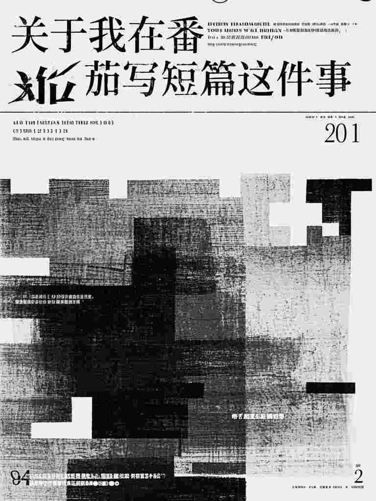 全网直播，我杀疯了畅读