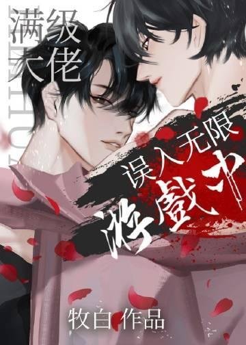 苗疆少年强制爱后，她插翅难飞沈屹姜觅樱