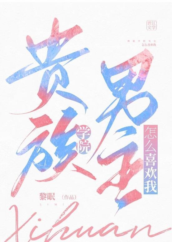 公主去父留子，一胎三宝太难顶完整篇章