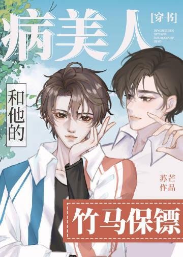 程处默李世民残痕精品