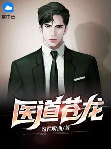 山风迷迭：美院女生的噩梦开端免费