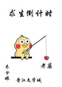 大年夜，我任由姑姑摔成瘫痪。陈然小说