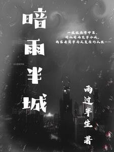 全文版都市无敌神医