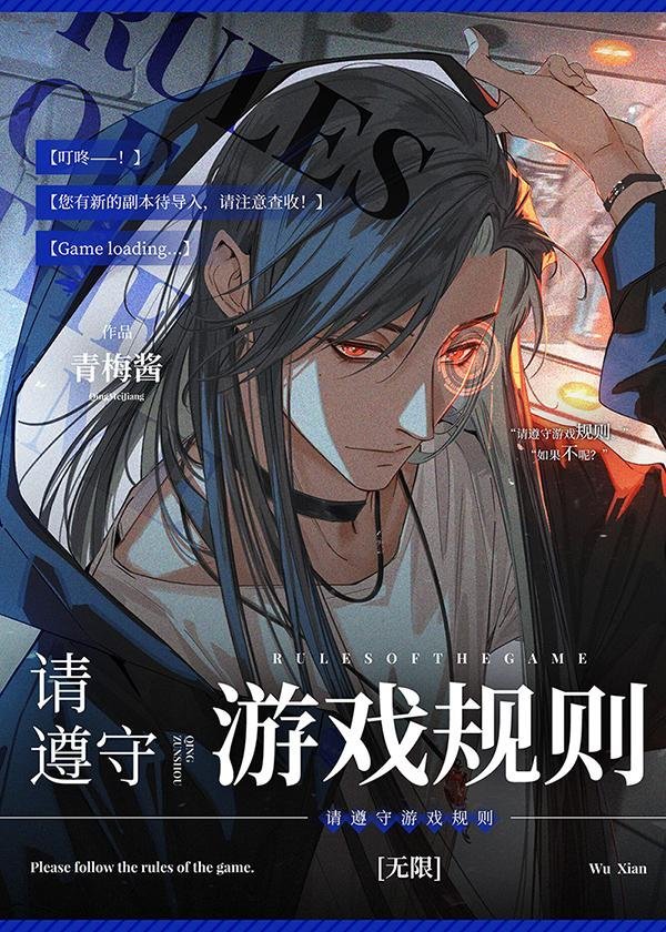 女帝：我才不给逆徒生孩子全本小说阅读