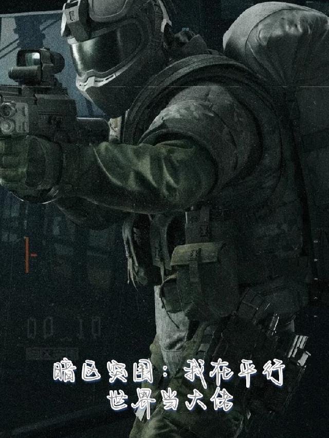 师兄，你怎么跟那么多人有关系？精品文