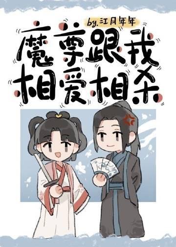 畅读精品小说让老公孩子爱她？姐转身武力训娃