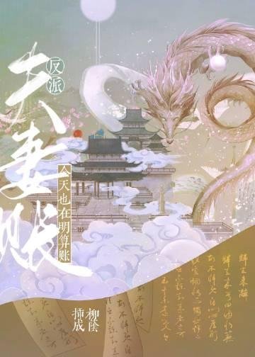 杀手重生，我的老爸是皇帝全文章节