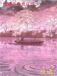 优质全文阅读穿成家暴男后,我宠妻宠娃赎罪在哪里看