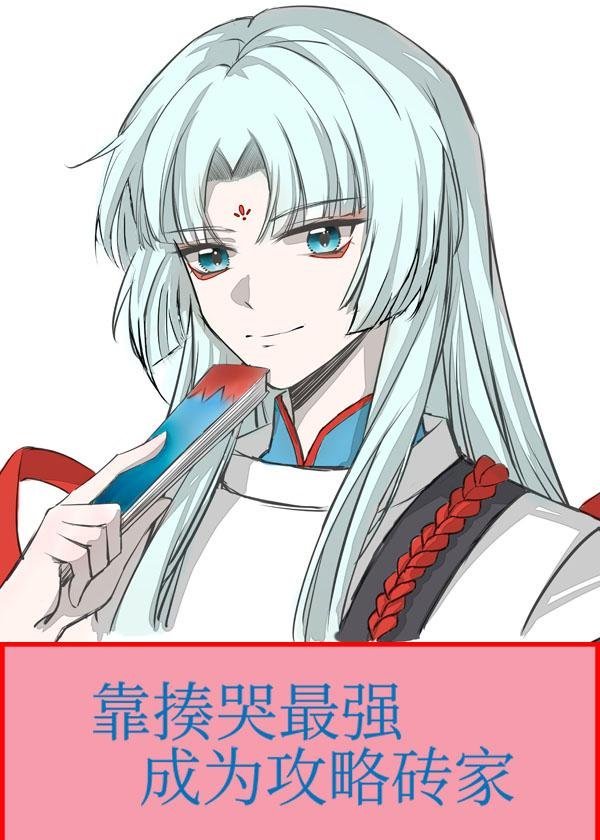 从前种种，譬如昨日死优质全文阅读