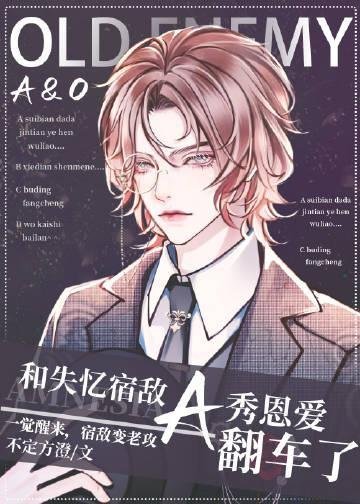 精品推介足球开局满级传球震惊全球