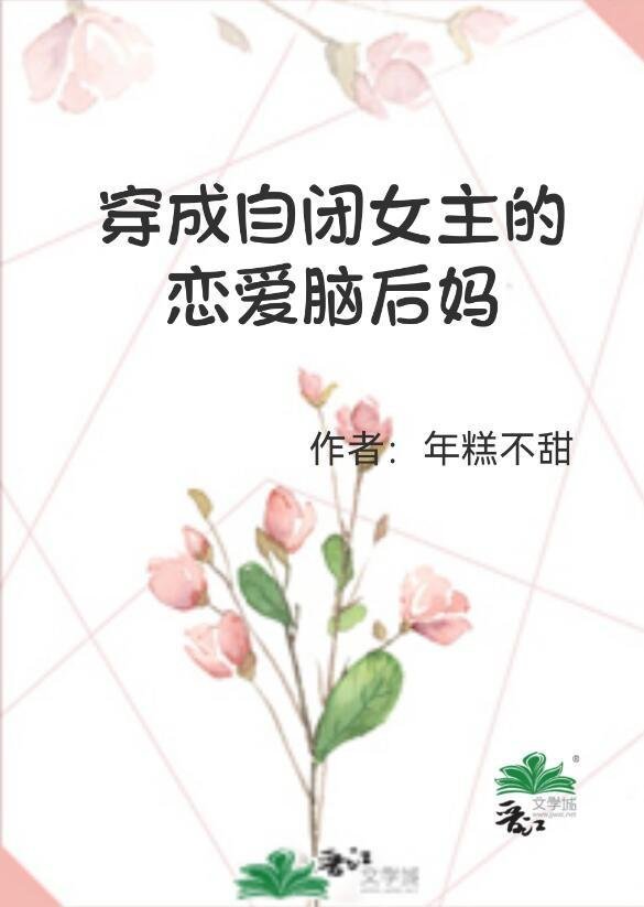 全球异变，我buff叠满无所畏惧精品推介