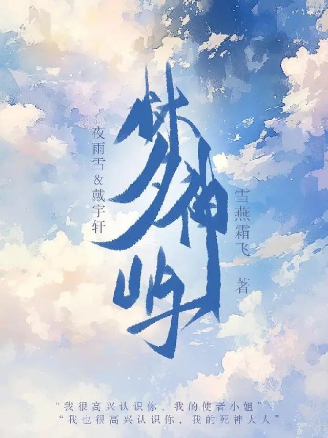 高质量小说师尊：这个冲师逆徒才不是圣子