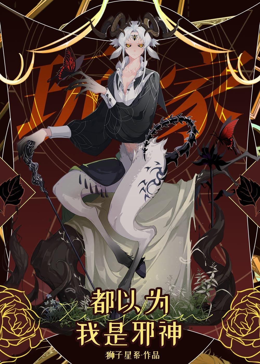 刚入职半个月，小白兔被上司盯上了全文阅读最新