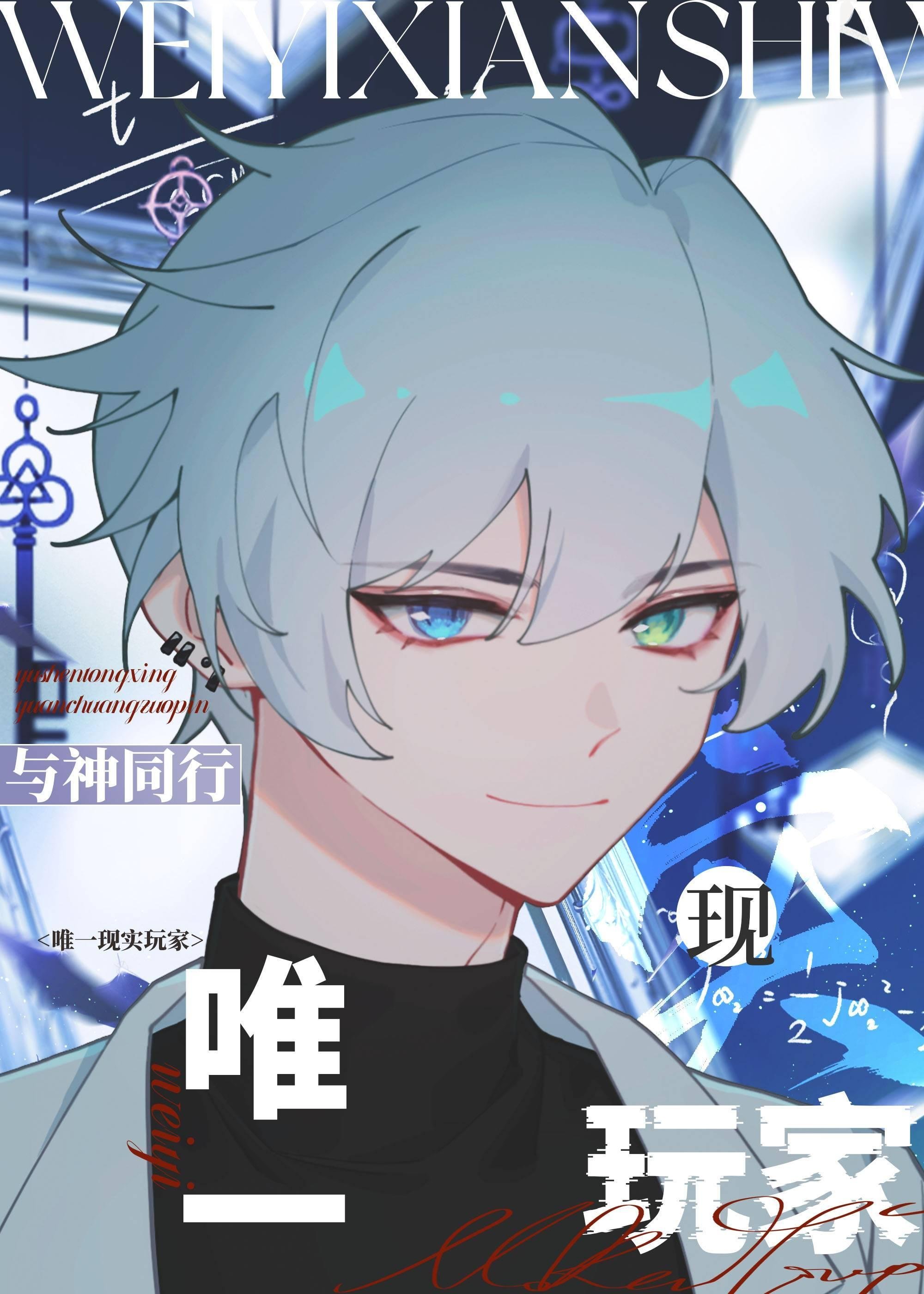 假太监：从推倒太子妃开始精品文