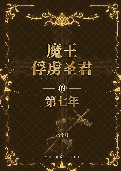 布津漫天雪夜一场意外浪漫邂逅多吉裴怡
