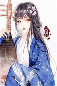 明月清如许，不曾照归人畅销巨著