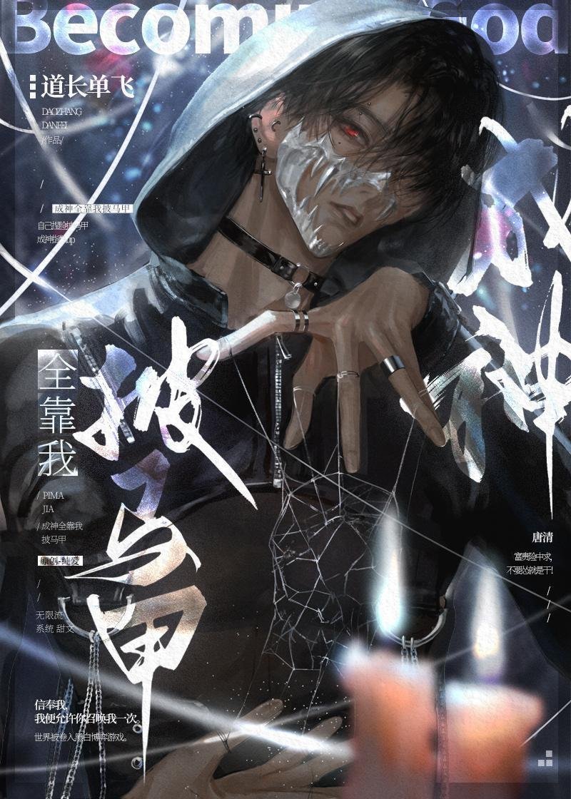 穿越：娇妻萌娃拯救计划畅销巨作