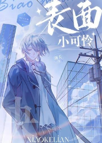 文章精选王爷薄幸，将军勿扰