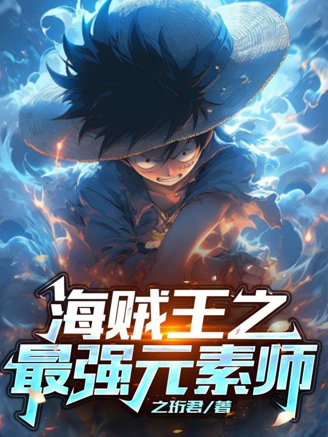 妈妈，我不想成为杀鸡儆猴的牺牲品了完结免费