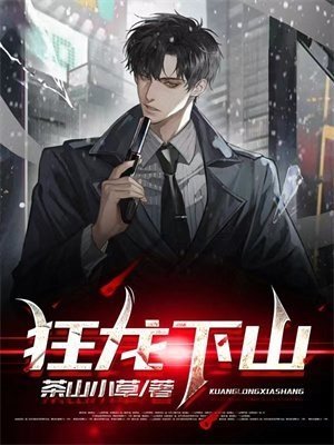 重生后，成全他和怀孕的白月光全文免费阅读