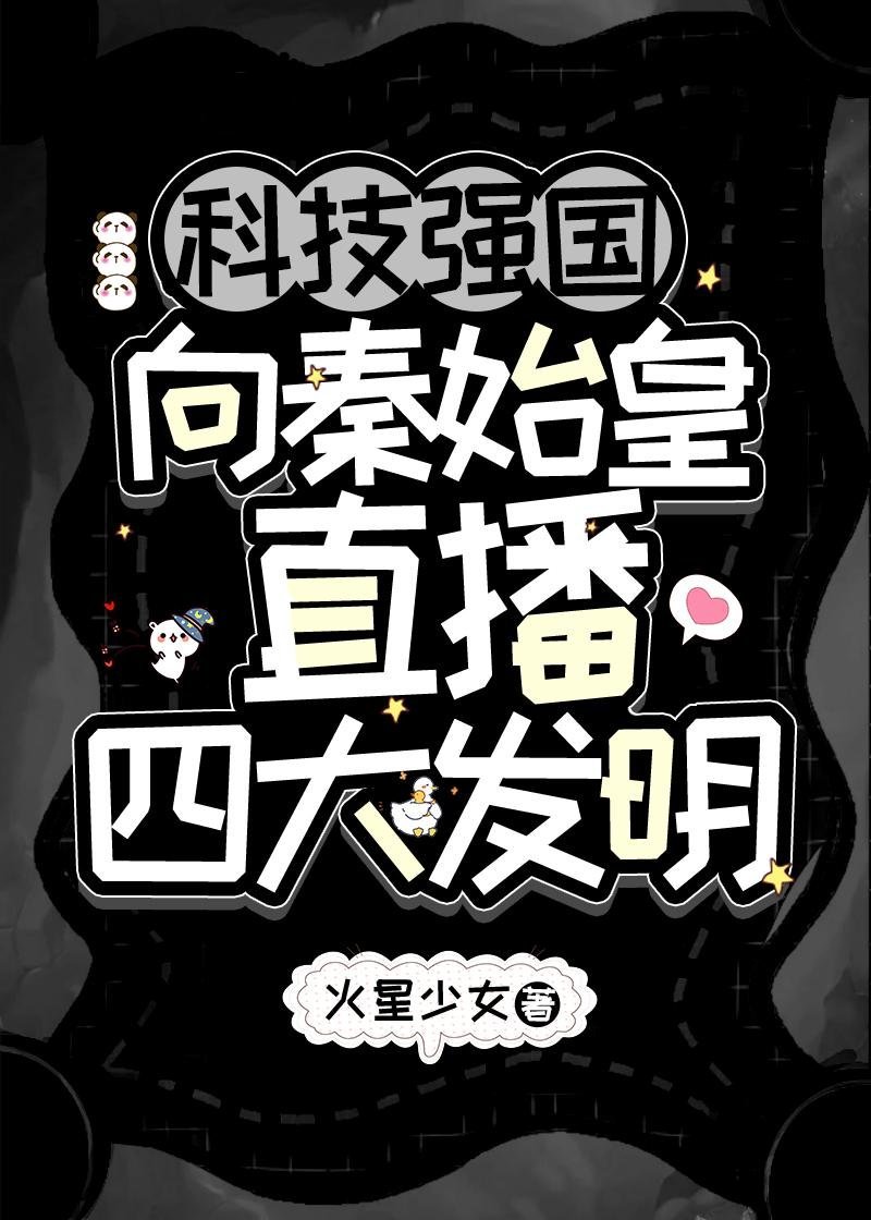 精品全篇第三阴差