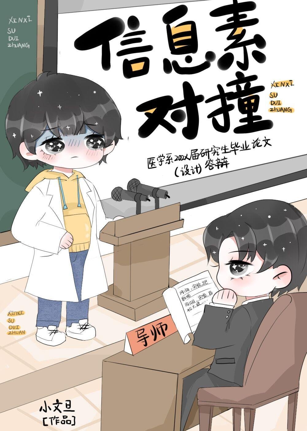 骆宁萧怀沣改嫁摄政王