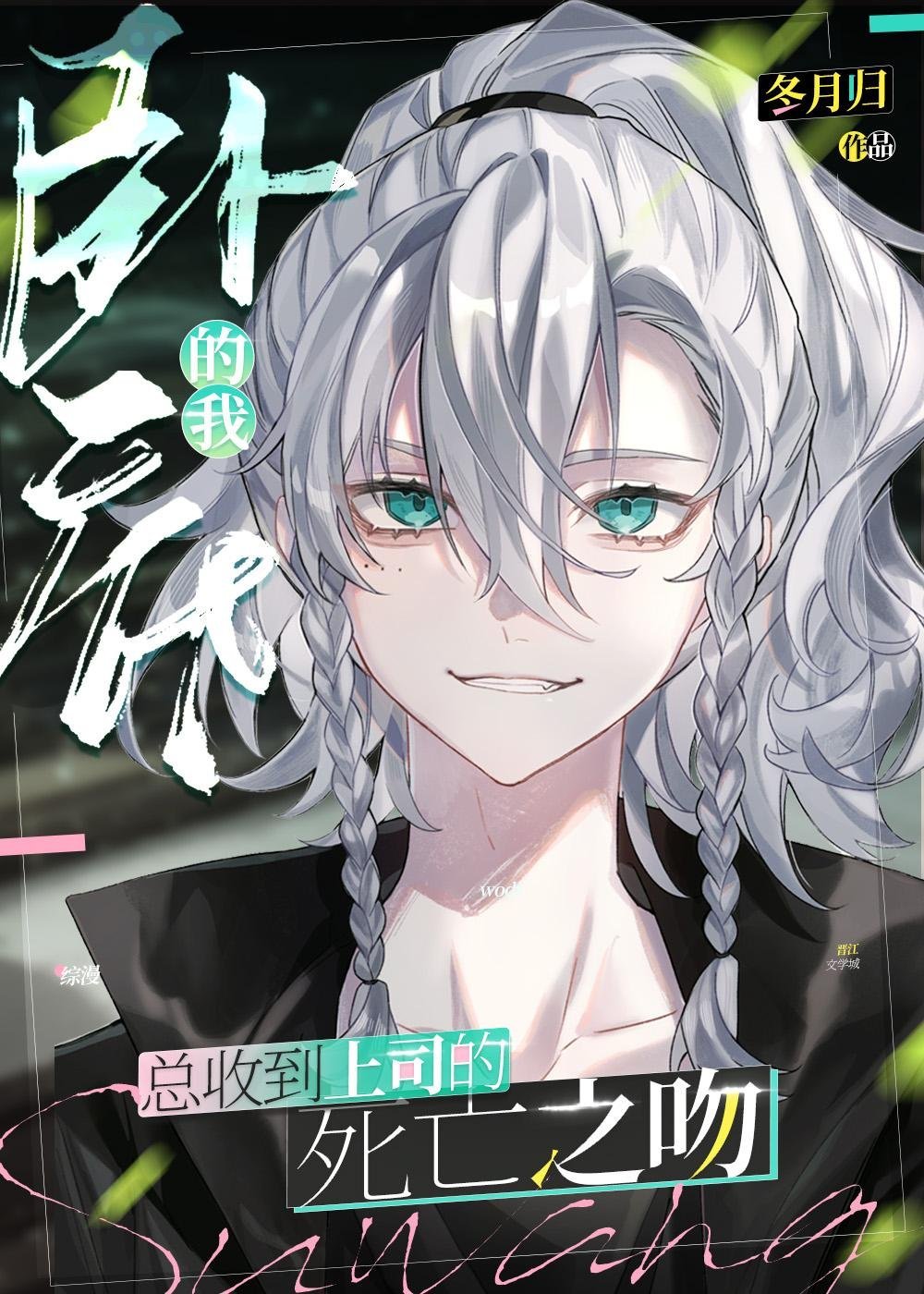 畅读佳作穿越:娇妻萌娃拯救计划全文阅读