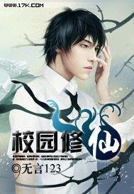 暮雪葬归途小说十一章