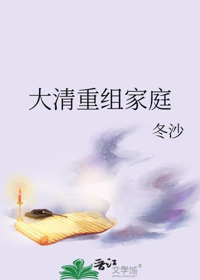 全章阅读嫡女重生夺权，冷面王爷上头了免费阅读
