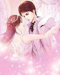 畅读全文版假太监：从推倒太子妃开始