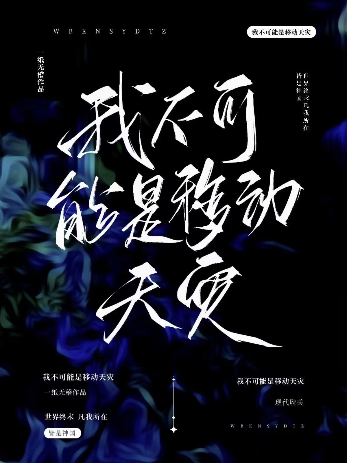 苗疆少年强制爱后，她插翅难飞小说章节阅读